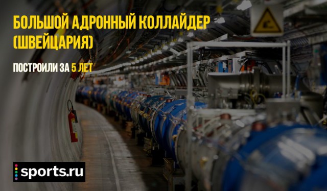 Выдающиеся сооружения планеты, построенные быстрее стадиона «Крестовский»