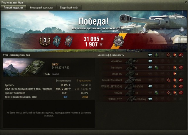 Wargaming 38