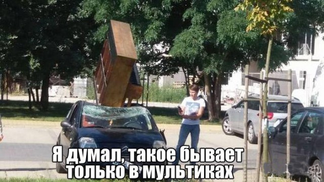Прикольные надписи и объявления