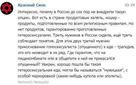 Еда "мужицкая"