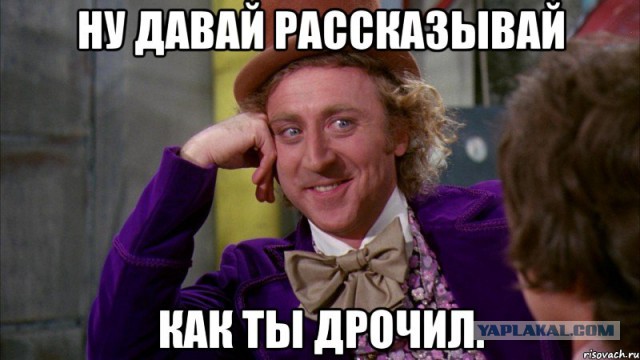Развратная телефонистка