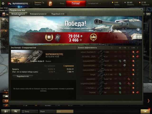 Wargaming 39