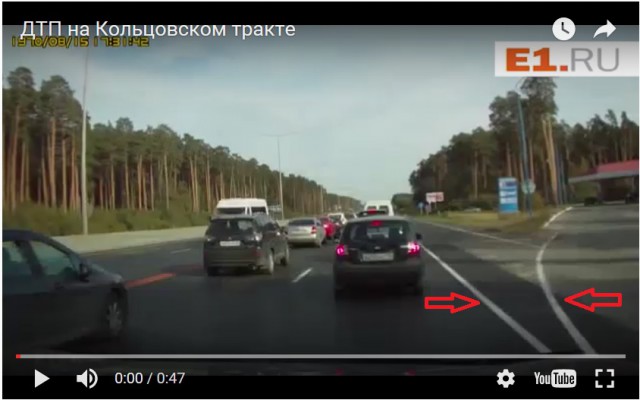 Обочечника оправдали за смерть человека