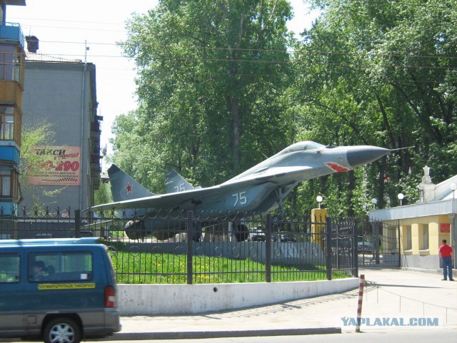 Другая Россия