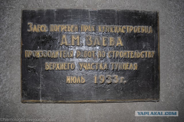 Байки нашего детства