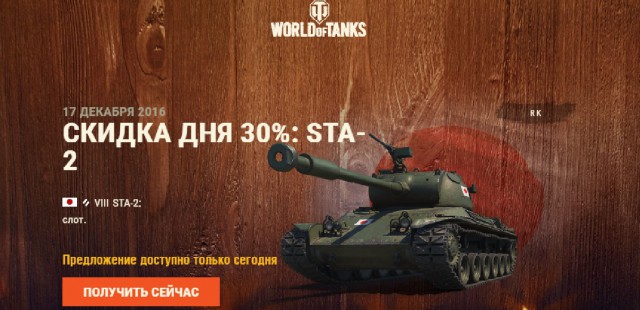 Wargaming 42