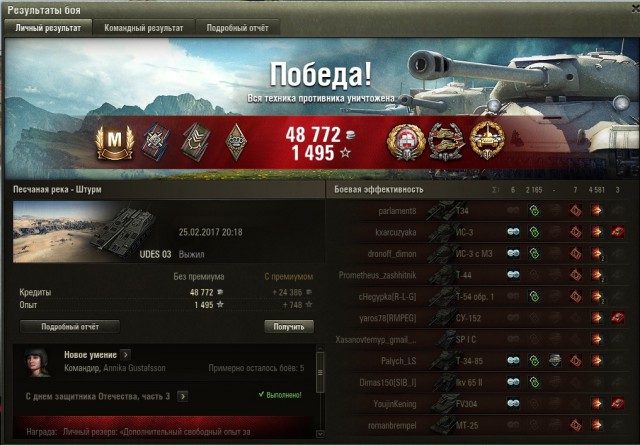 Wargaming 44