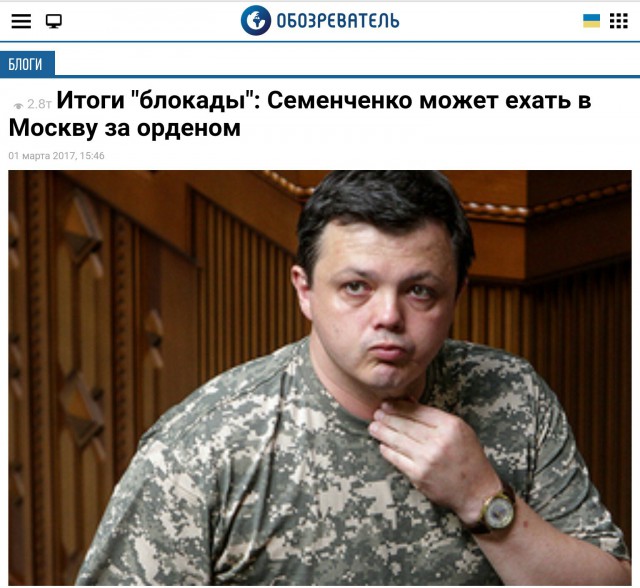 ДНР и ЛНР ввели внешнее госуправление на украинских предприятиях
