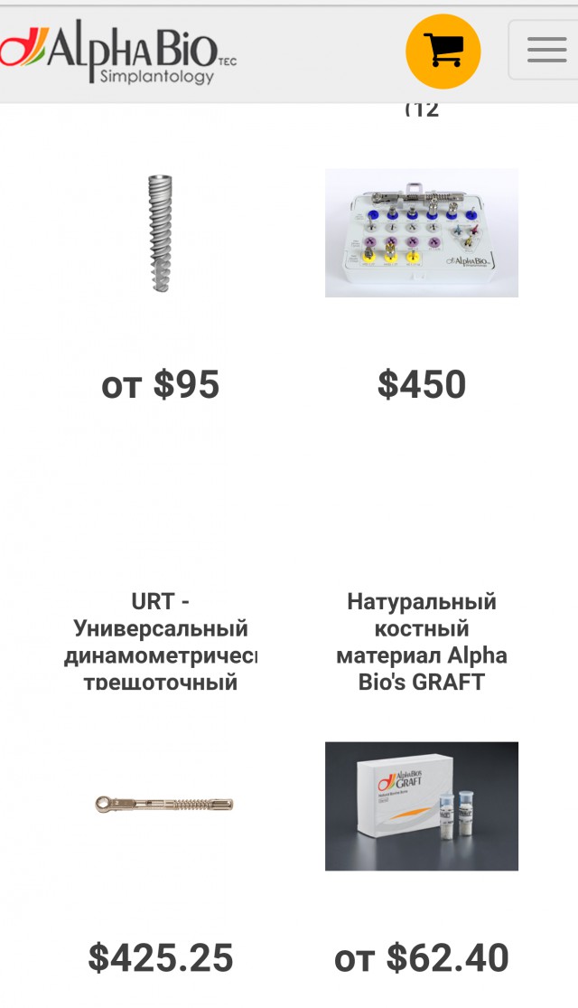 Стоматолог рассказывает о людях, которые выбрали дорогой телефон вместо лечения. Зубы VS iPhone 7