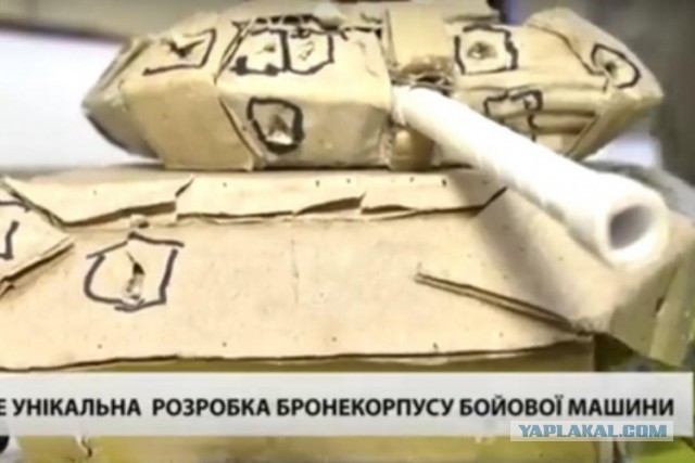 Новейшие танки "Армата" показали себя полностью небоеспособными