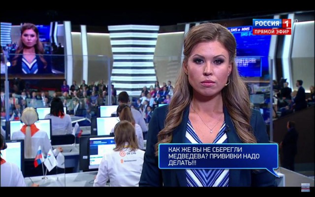 Прямая линия с В. В. Путиным