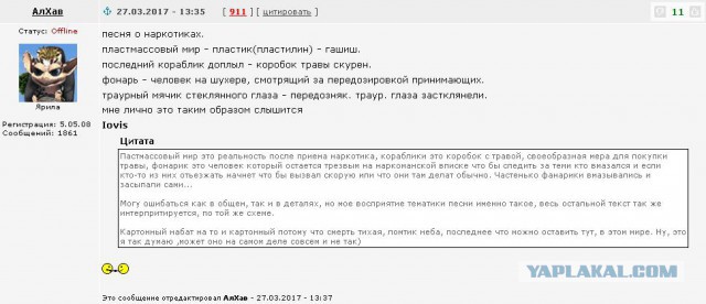 Оооо, моя оборона!