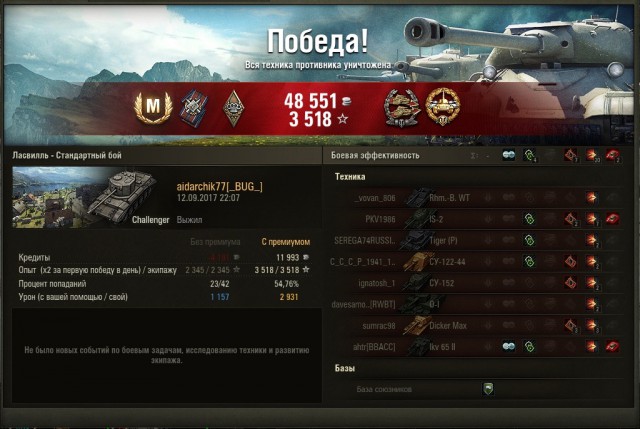Wargaming 49