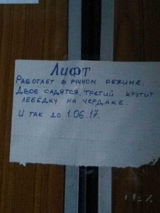 Подборка рекламы, надписей, объявлений и прочего пиару