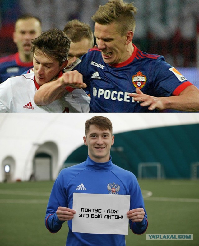 Футбольный клуб. Сезон 2017-2018