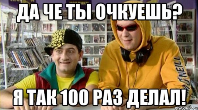 Договориться по хорошему - слабость?