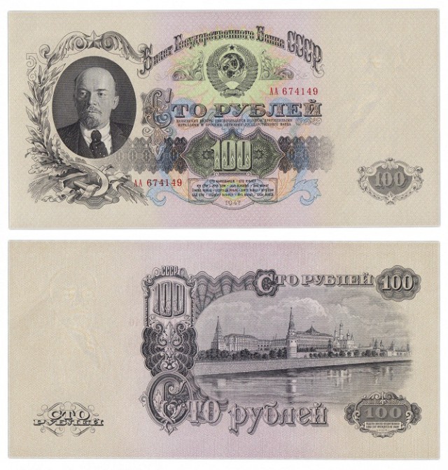 История Ивана Дубасова - человека, который рисовал советские деньги