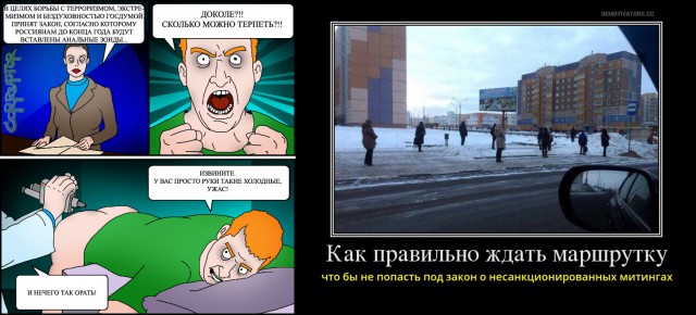 ФСБ и Минкомсвязи разработают закон об идентификации пользователей онлайн-игр
