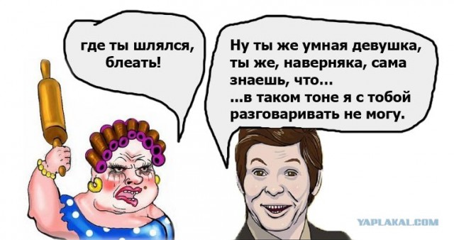 Как переспорить женщину