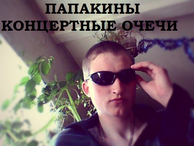 Чудны рабы твои, господи 12.01.18