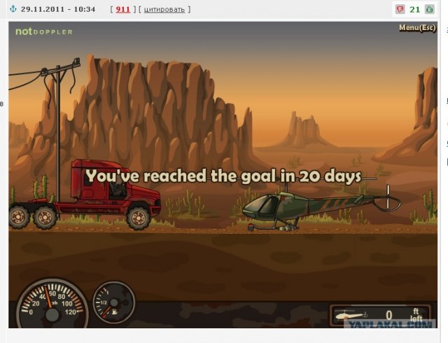 Earn to die