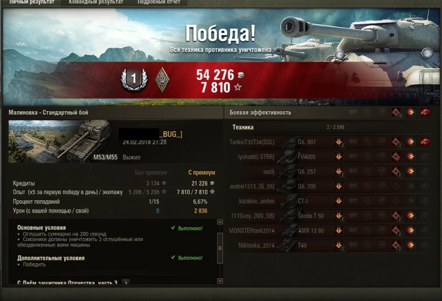 Wargaming 52