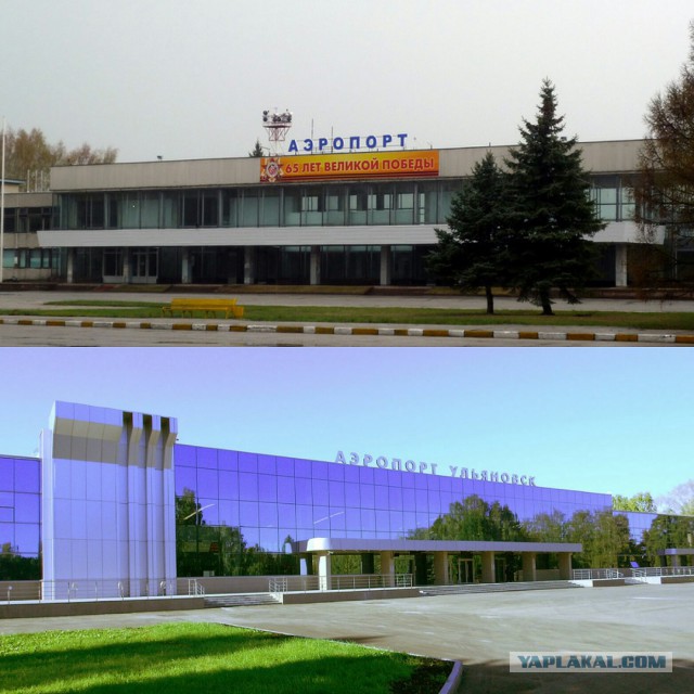 Новый аэропорт Симферополь