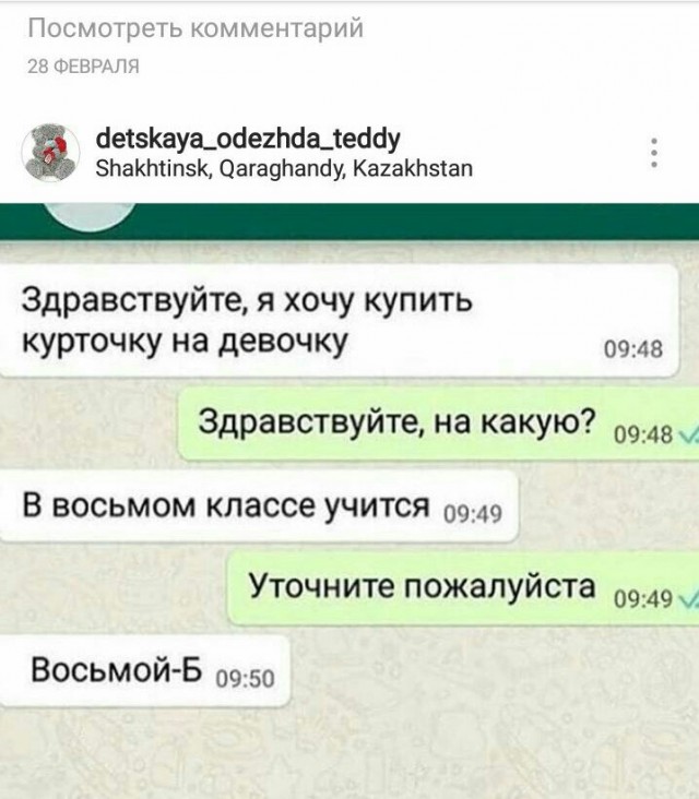 Прикольные картинки абавсём