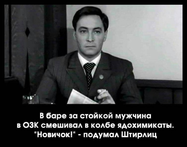 Просто аналитега