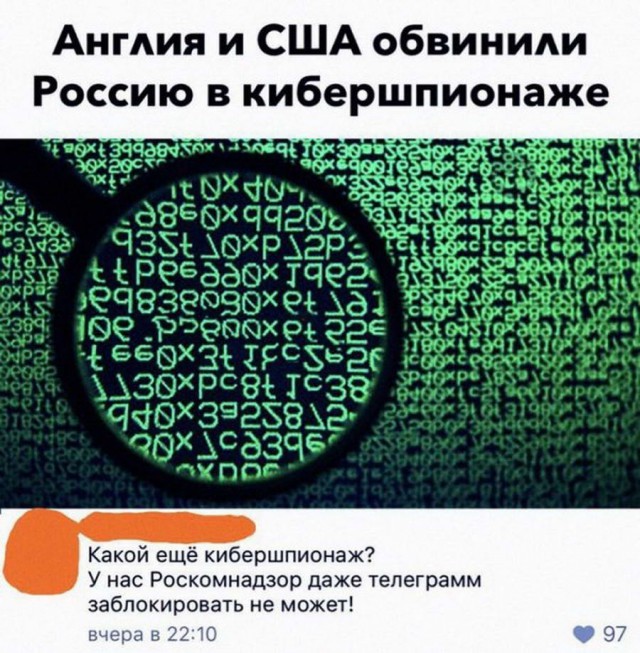 Смешные комментарии из социальных сетей