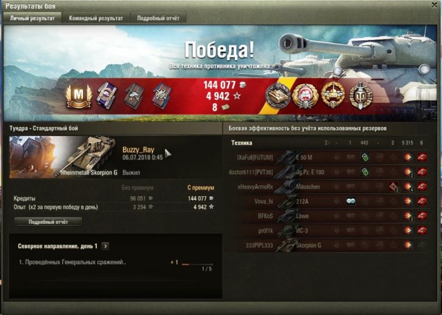 Wargaming 53