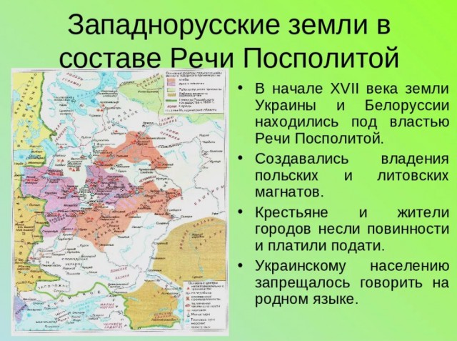 На каком языке украинцы говорят на самом деле?