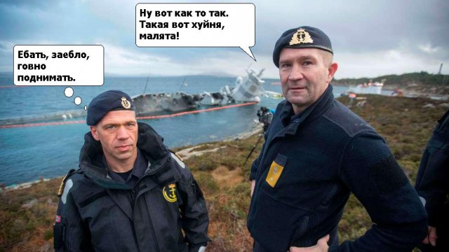 Норвежцы наварили 9 креплений и привязали затонувший фрегат - но он продолжает погружаться