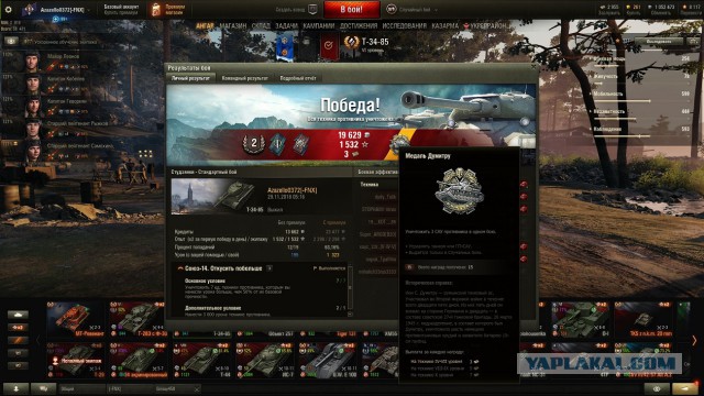 Wargaming 55