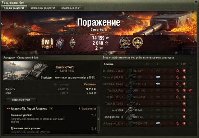 Wargaming 55