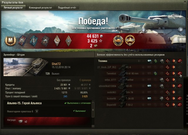 Wargaming 55