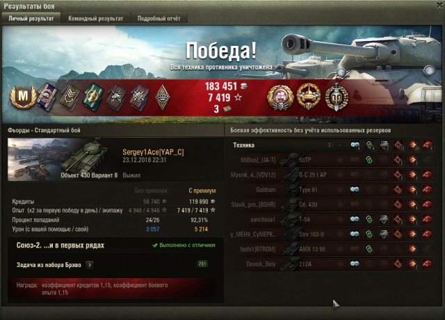 Wargaming 55