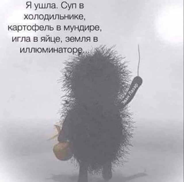 Прикалюхи