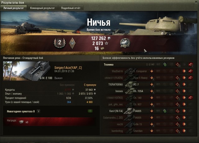 Wargaming 55