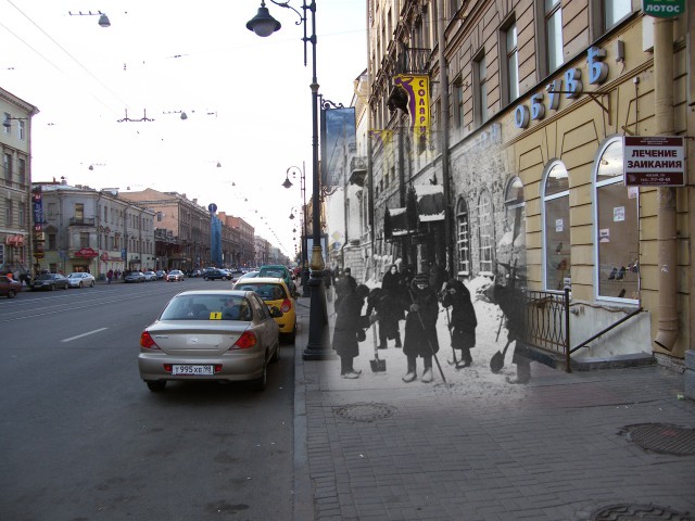 Блокада. Связь времен