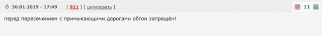 Классическая и болезненная дорожная ситуация по пути из Суздаля во Владимир.