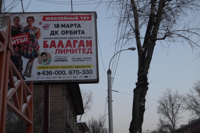 Прогулка по зимнему солнечному Иркутску