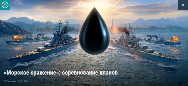 World of Warships - 6