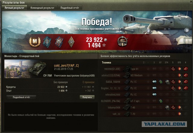 Wargaming 56