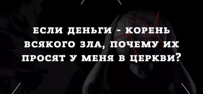 стырнета