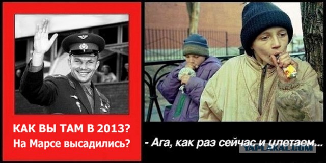 Полетели на Луну