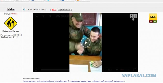 Эту армию не победить!
