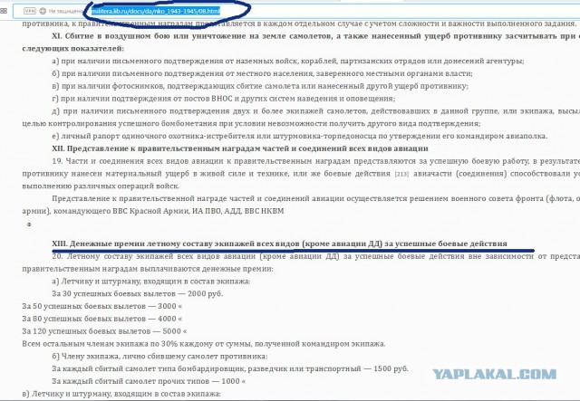 Почему немецкая техника оказалась не готова сражаться с СССР?