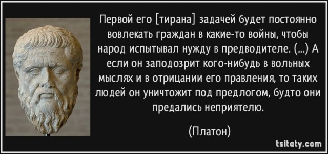 Путин предложил обсудить боевые лазеры: "Оружие из фантастических рассказов"