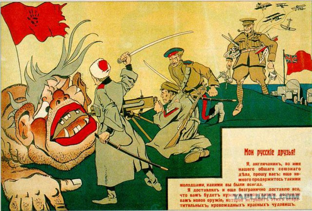 Если завтра война